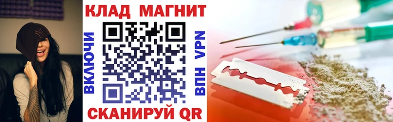 Купить наркотики цена Северск A-PVP  Канабис  Меф  Амфетамин  МДМА  Гашиш 