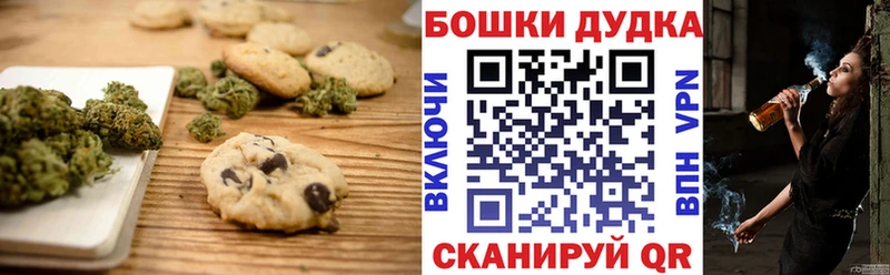 закладки  Северск  Еда ТГК марихуана 