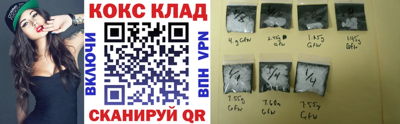 COCAIN Колумбийский Северск