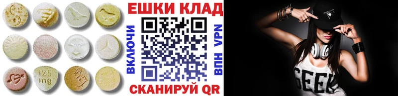 мориарти клад  дарнет шоп  Северск  ЭКСТАЗИ XTC 