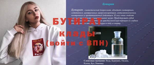 герыч Дмитровск
