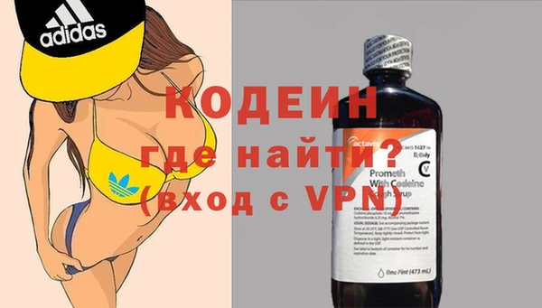 герыч Дмитровск