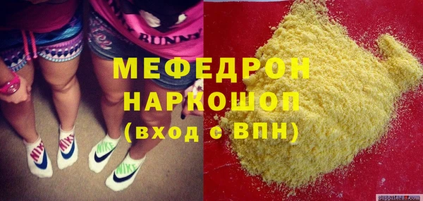 меф VHQ Дмитриев