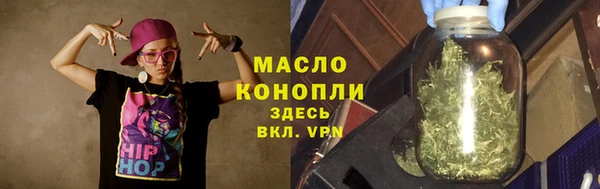 гидропоника Дмитров