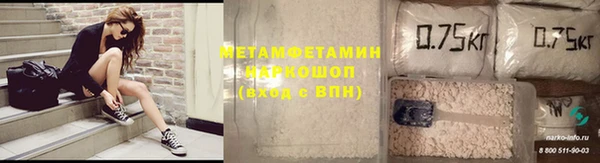 герыч Дмитровск