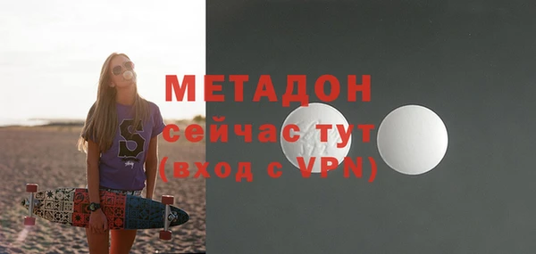 герыч Дмитровск
