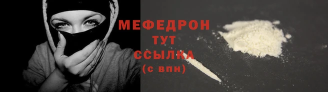 меф VHQ Дмитриев