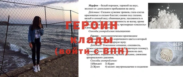 меф VHQ Дмитриев