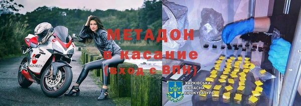 герыч Дмитровск