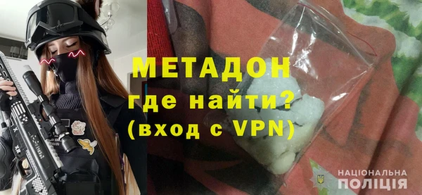 герыч Дмитровск