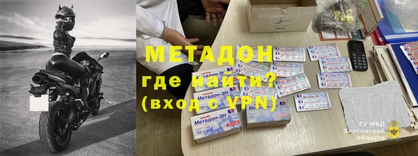 меф VHQ Дмитриев