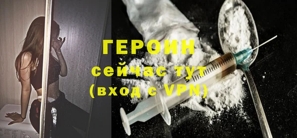 герыч Дмитровск