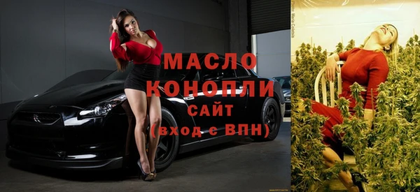 герыч Дмитровск
