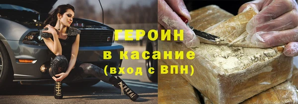 герыч Дмитровск