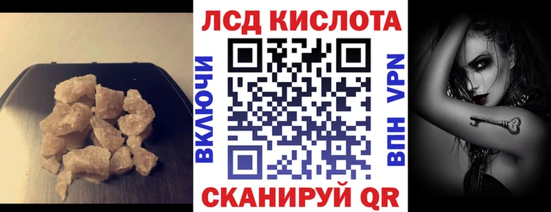 ЛСД экстази ecstasy  маркетплейс как зайти  Северск 
