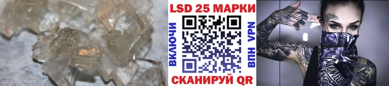 ЛСД экстази кислота Северск
