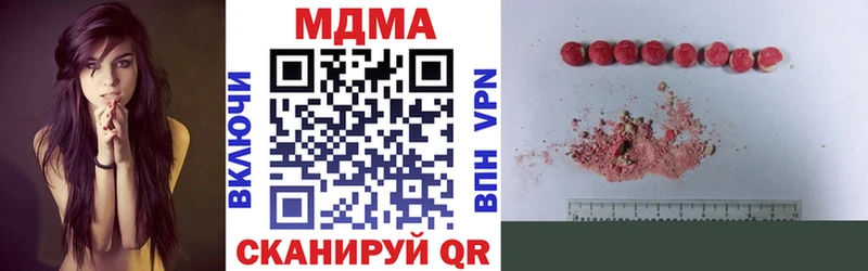 дарнет шоп  Северск  МДМА кристаллы 