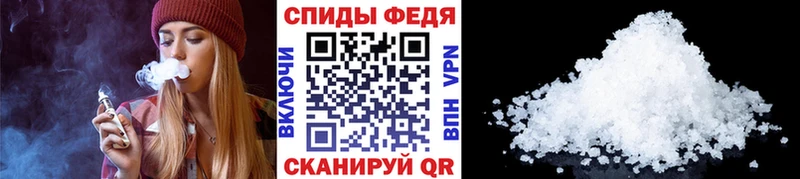 нарко площадка как зайти  Северск  Первитин Methamphetamine 