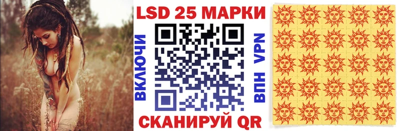 Марки 25I-NBOMe 1,8мг  купить  цена  Северск 