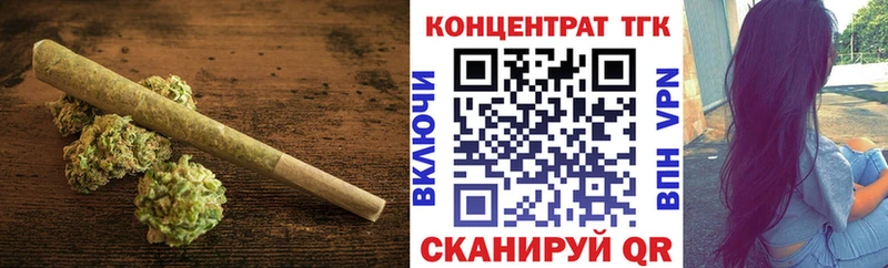 Дистиллят ТГК жижа  Северск 