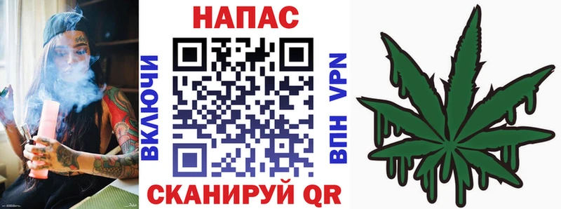 Бошки марихуана LSD WEED Северск
