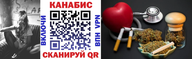 МАРИХУАНА MAZAR  Северск 